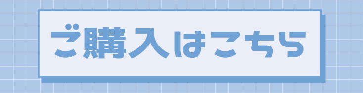 ルミナスグレー