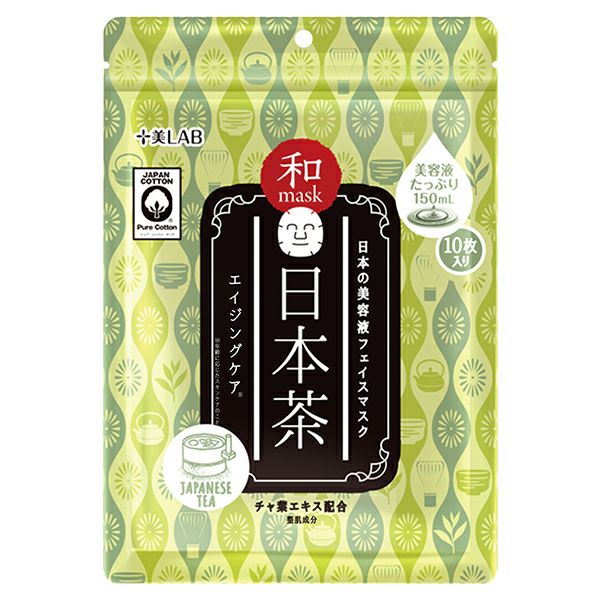 和フェイスマスク 10枚入 パック 十美LAB 【柚子 日本茶 日本酒】 | I