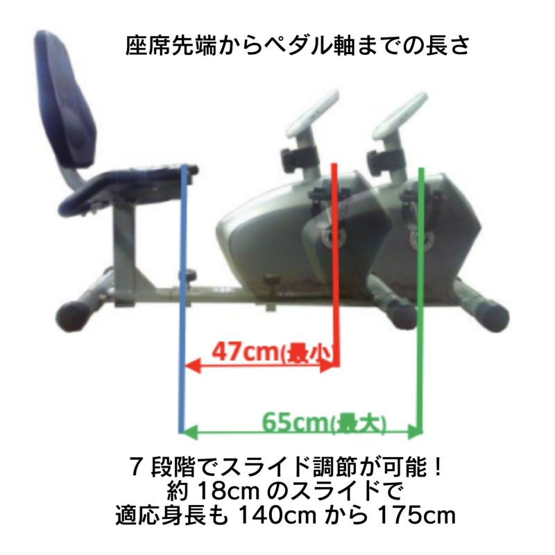 家庭用リカンベントバイク 大広 DAIKO DK-8304Ｒ | I・VICE