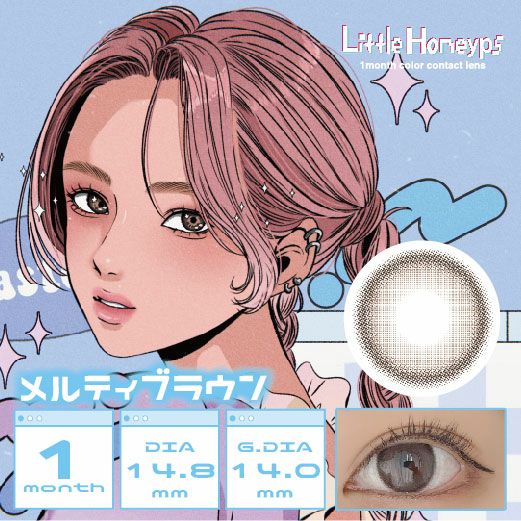 リトルハニップ/メルティブラウン/1M/3枚/DIA14.8/BC8.8 | I・VICE