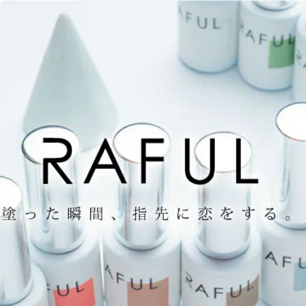 RAFUL(ラフル）ジェルネイル 5ml カラージェル ワンステップ LED・UV対応 I・VICE