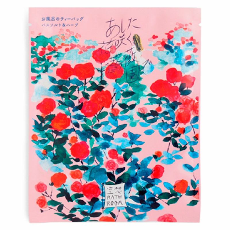 【入浴剤】あした花咲く薔薇園で